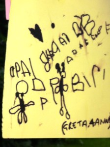 Wensboom, Oosterpark, Amsterdam, april 2014